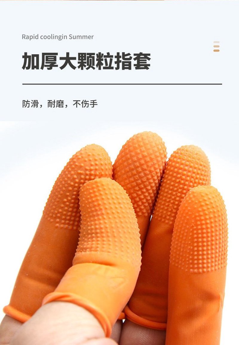 假手指：修复生活的细微之处