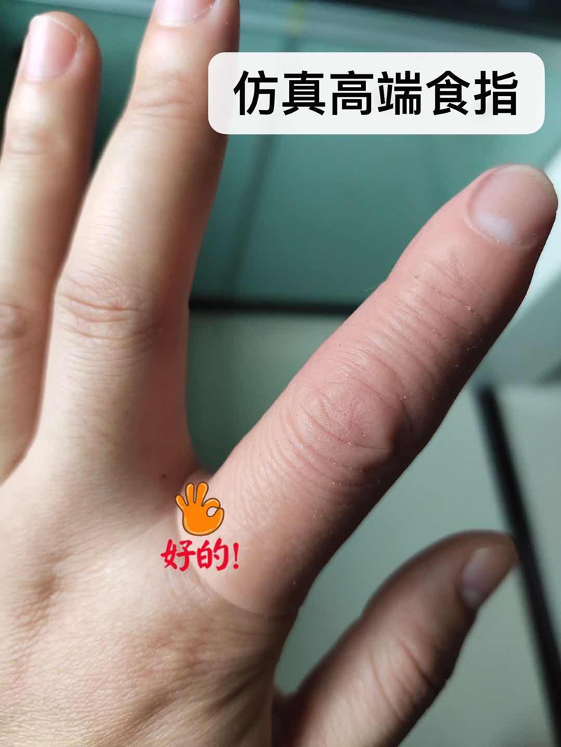 假手指厂家现状与发展